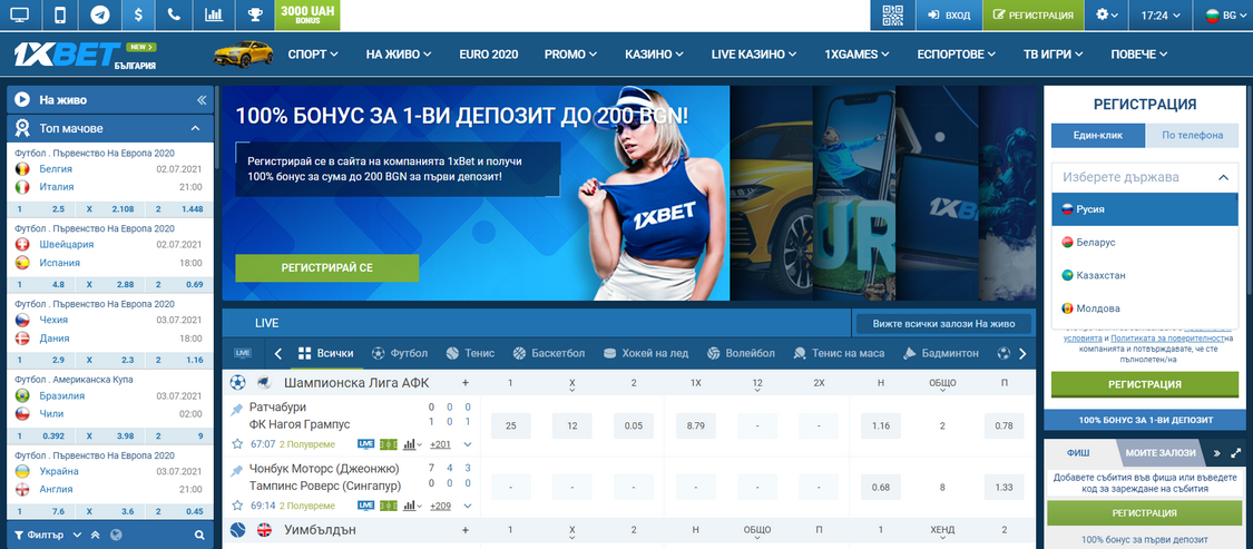 1xBet Overview