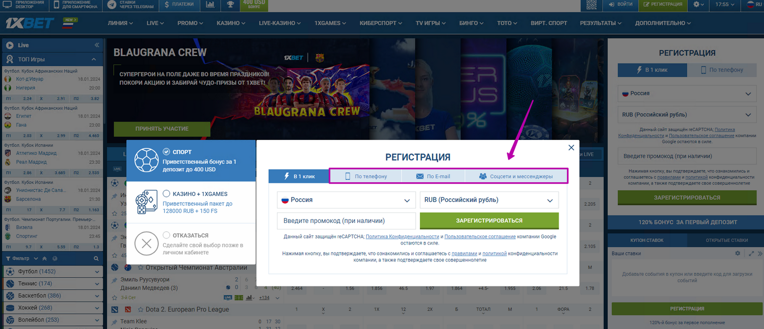 1xBet Overview
