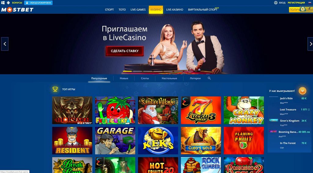 Možnosti splácení Mostbet a sázení na sportovní aktivity
