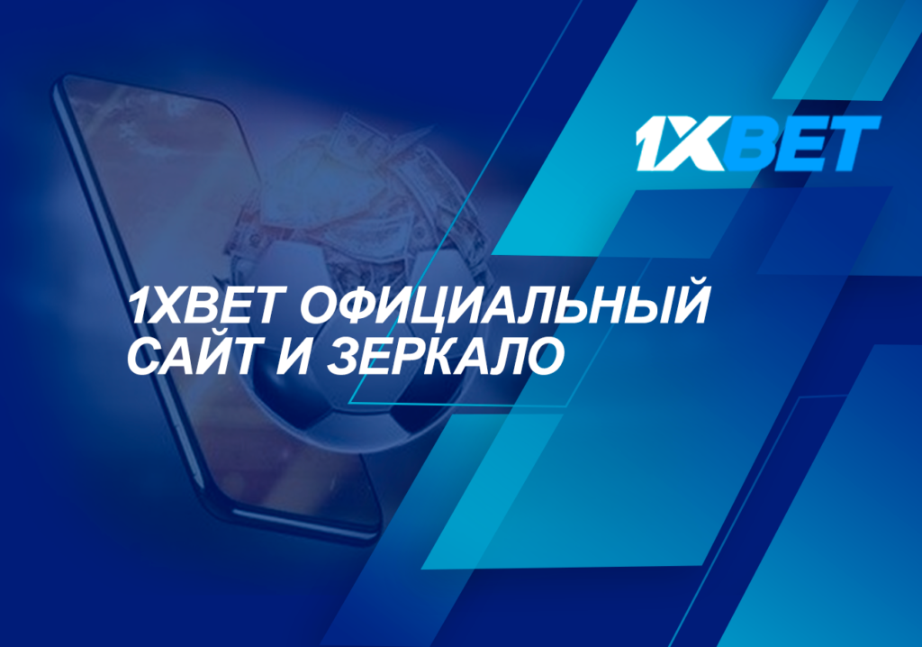 Как именно скачать и установить зеркало официального сайта?